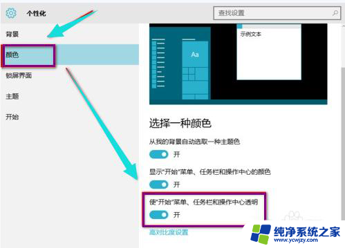怎么启动aero