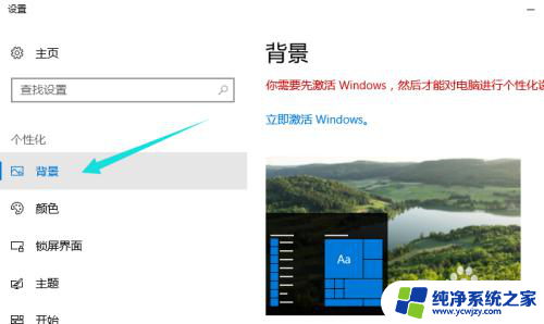 怎么启动aero