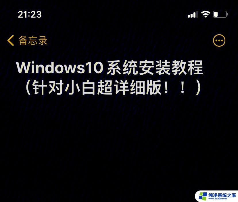 win10自带一键重装系统在哪里