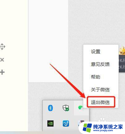 为什么电脑关了微信还显示登录