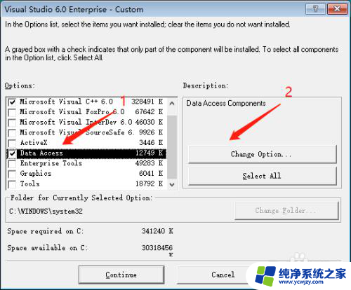 win10应用程序安装无响应