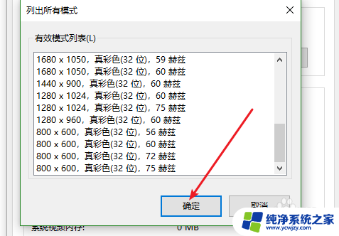 电脑怎么设置帧数