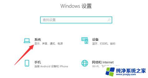 win10休眠不断网设置