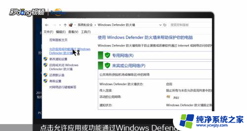 win7访问不了共享文件夹