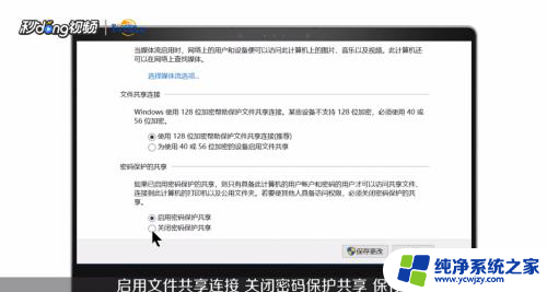 win7访问不了共享文件夹