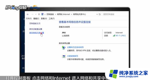 win7访问不了共享文件夹