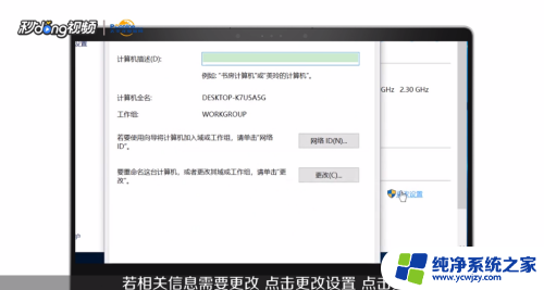 win7访问不了共享文件夹