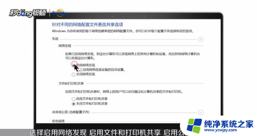 win7访问不了共享文件夹