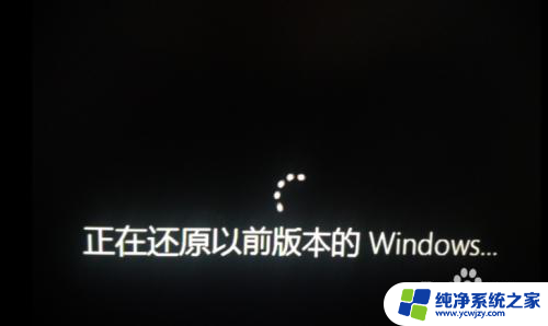 win10一直更新进不去系统