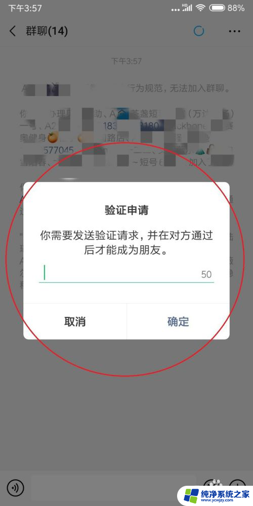 微信如何清理僵尸好友