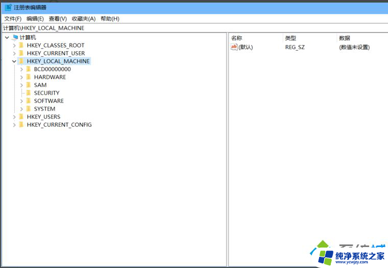 win10系统保护被禁用