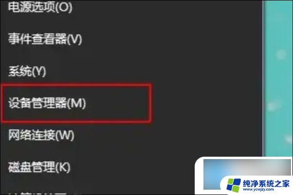 新装win10网络连接是空的