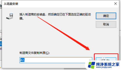 win10台式电脑添加打印机怎么添加