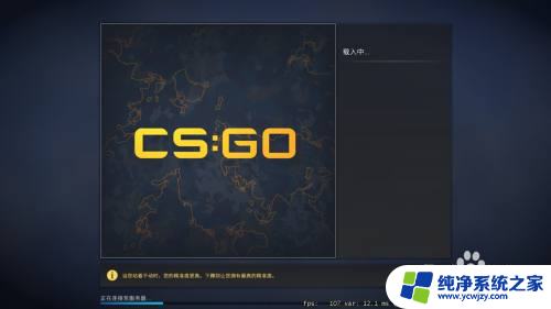 csgo老是连接错误30秒自动断开