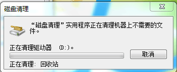 怎样清理电脑磁盘内存不足