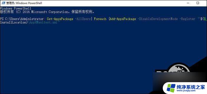 win10个性化设置打不开了