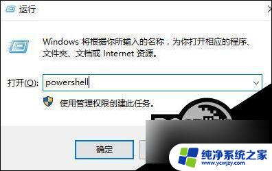 win10个性化设置打不开了