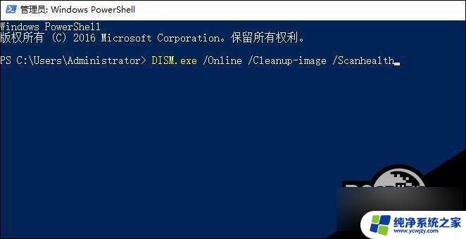 win10个性化设置打不开了