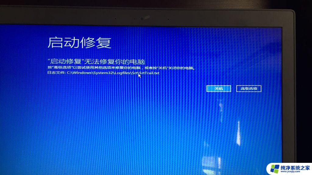 win10频繁卡死并重启