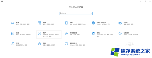 windows打开开发者模式