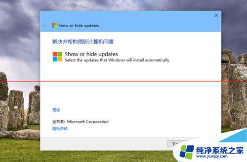 win10笔记本怎么设置