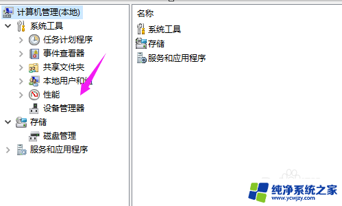 win10更新键盘驱动