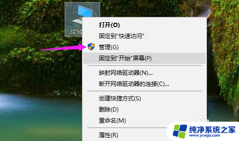 win10更新键盘驱动