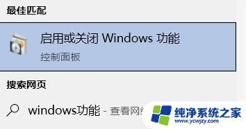 win10玩游戏一会就退出来