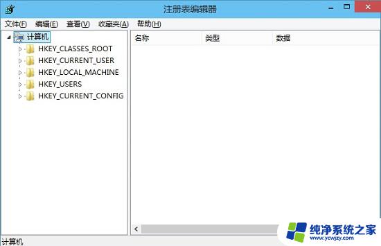 win10系统如何打开注册表