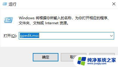 win10玩游戏一会就退出来