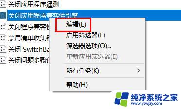 win10玩游戏一会就退出来