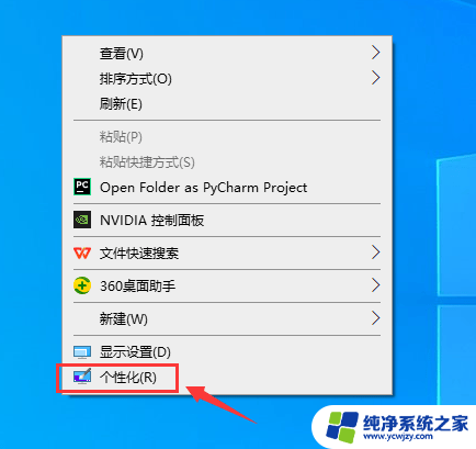 windows10 的我的电脑怎么找出来