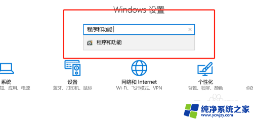 windows沙盒无法启动