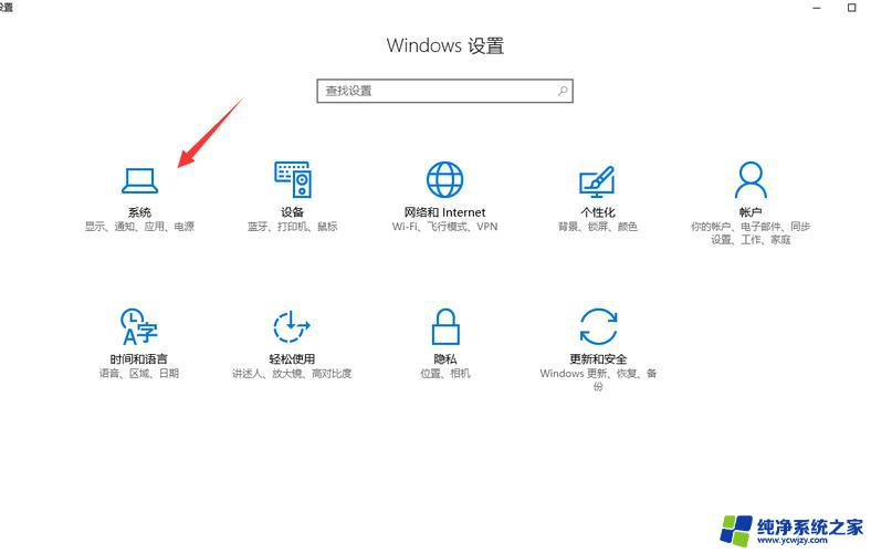 win10电脑分区怎么看