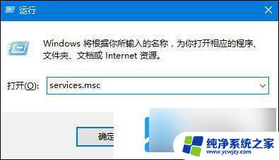 win11输出设备点不了