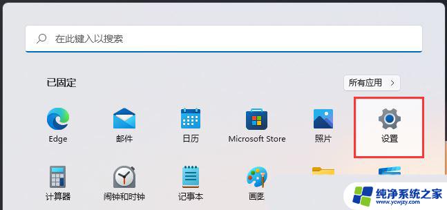 win11百灵快传 闪退