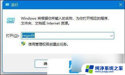 win11并排窗口用不了