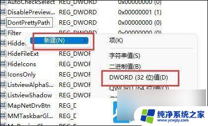 win11并排窗口用不了