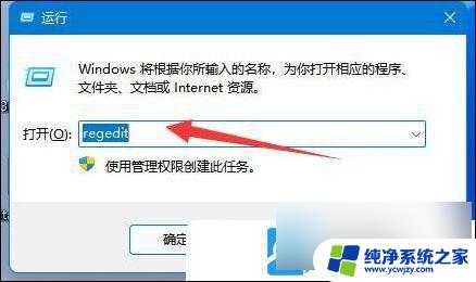 win11连接打印机显示无法连接