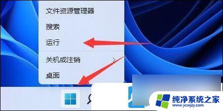 win11连接打印机显示无法连接