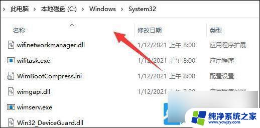 win11连接打印机显示无法连接