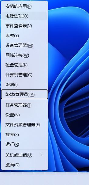 win11热点保持开启