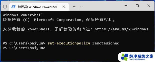 win11热点保持开启