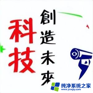 Windows 11神操作！一键秒杀卡死程序，轻松解决电脑卡爆问题