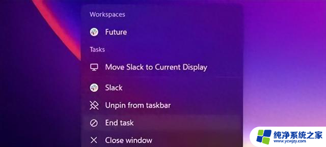 Windows 11神操作！一键秒杀卡死程序，轻松解决电脑卡爆问题