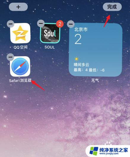 iphone从桌面移除的app怎么恢复 怎样把误删的苹果app找回来