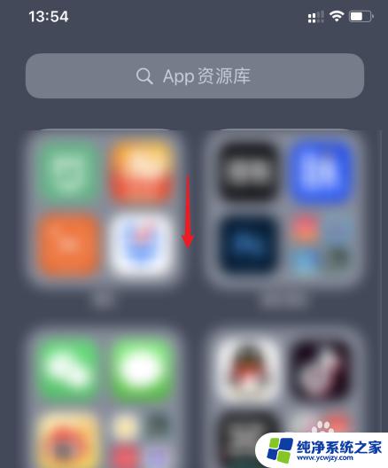 iphone从桌面移除的app怎么恢复 怎样把误删的苹果app找回来