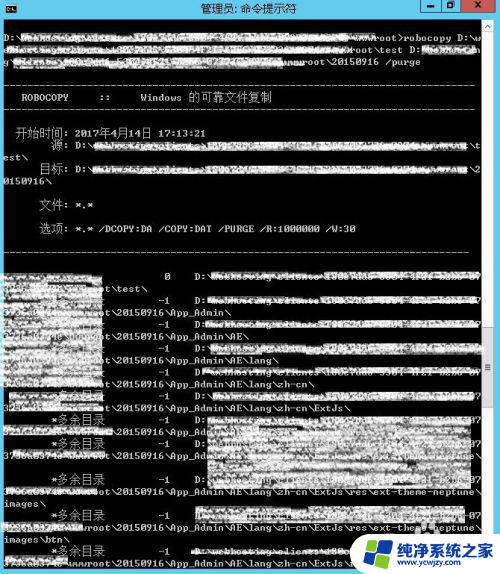 当前目录的路径太长怎么解决 如何删除Windows中路径太长的文件和文件夹