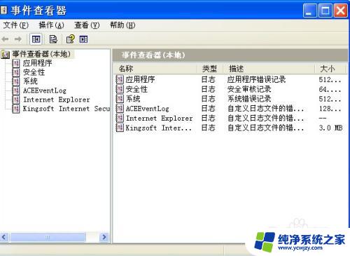 win7老是蓝屏怎么回事_win7电脑蓝屏后如何重装系统