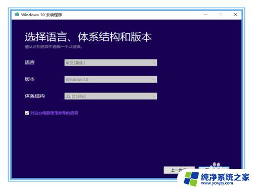 win10多版本怎么选择专业版 win10安装时无法选择版本怎么办